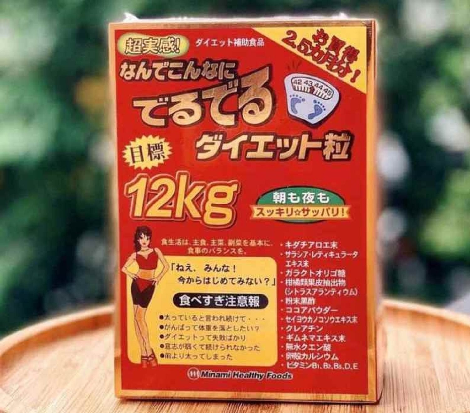 Bộ Y tế yêu cầu Shopee gỡ bỏ thông tin thực phẩm giảm cân không được cấp phép